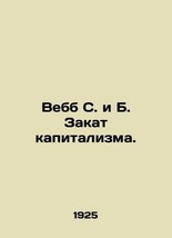 Webb S. and B. The Decline of Capitalism. In Russian /Vebb S. i B. Zakat kapital - £393.04 GBP