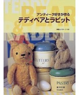 Antique Teddy Bear &amp; Rabbit Japanese Handmade Craft Pattern Book Japan - $2,058.62 MXN