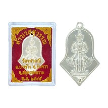 Thao Wessuwan Giant God  Talisman Buddha Thai Amulet Sacred Magic Pendant in Box - £15.65 GBP