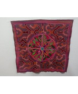 shipibo aya visions cloth 472 - $838.86 MXN