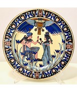 Fathi Mamoud Porcelain Ancient Egypt Gold Trimmed Plate - £23.94 GBP