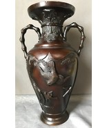 Bronze Asian Vase Imperial Japan Meiji 19th Century Featuring Sparrows (... - £152.97 GBP