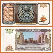 UZBEKISTAN 1994  UNC 50 So&#39;m / Som / Sum Banknote Paper Money Bill P- 78 - $1.50