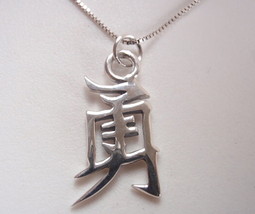 Chinese Character for COURAGE Necklace Solid 925 Sterling Silver - £20.08 GBP