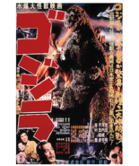 Godzilla 1954 Wall Poster 22.3in x 34in - $10.15