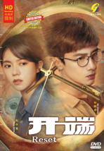 Chinese Drama DVD Reset Vol.1-15 End (2022) English Subtitle  - £29.27 GBP