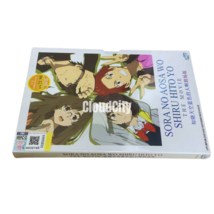 DVD Anime Sora No Aosa Wo Shiru Hito Yo The Movie (English Subtitle) All Region - £13.78 GBP