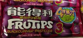 Nestle Frutips Blackcurrant Gummy Candy Pastilles 1 pack (3 rolls) - $20.00