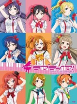 NEW/Piano Solo/Love Live! Official ver.(Musical score)/Sheet Music Book/JAPANESE - £30.44 GBP