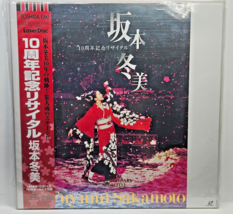 LaserDisc Fuyumi Sakamoto 10th Anniversary Recital 10 Year Journey Toshi... - $199.95