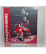 LaserDisc Fuyumi Sakamoto 10th Anniversary Recital 10 Year Journey Toshi... - $199.95