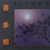 Kitaro full moon story thumb200