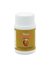 Shilapravang 30 Tablets - £16.11 GBP