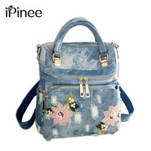 Fashion Women Backpack High Quality Denim Backpacks for Teenage Girls Female Sch - £61.37 GBP