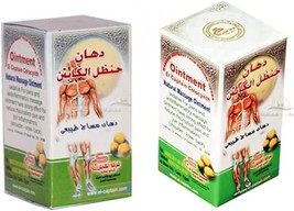 2 Pcs Ointment El Captain Colocynth Handal Herbal Muscle Pain Massage - 50 MG /  - £27.38 GBP