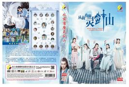 Once Upon a Time in Lingjian Mountain Chinese Drama DVD (1-37 end) (English Sub) - £38.27 GBP