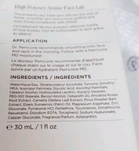 Perricone MD High Potency Prescription Kit Repair 30ml, Face Lift 30ml, Eye Lift image 7