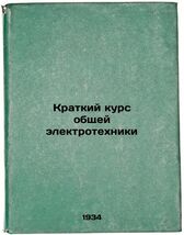 Item image 1 image 1