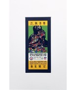 Super Bowl II Replica Ticket  Ready to Frame Packers vs Raider&#39;s - $17.82