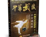 Taiji Mantis Six Harmonies Coiling Dragon Staff by Sun Zhibin 2DVDs Trai... - $26.99
