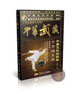 Taiji Mantis Six Harmonies Coiling Dragon Staff by Sun Zhibin 2DVDs Trai... - $26.99