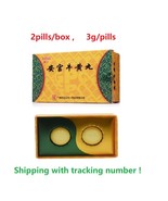 1BOX An gong niu huang wan [3g x 2pills/box] Baiyunshan - $1,312.70 MXN