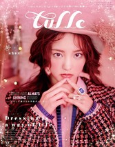 tulle Vol.4 February 2019 [Magazine]: EYESCREAM Japan import - £14.52 GBP