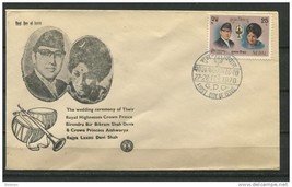 Nepal  1970 Cover  First day of issue Wedding Ceremony - £4.69 GBP