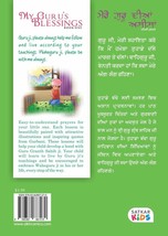 My Guru s Blessings Book One Bilingual English Punjabi Satkar Kids 1&#39; - $9.13