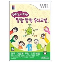 Nintendo Wii Big Brain Academy: Wii Degree Korean subtitles - £50.00 GBP