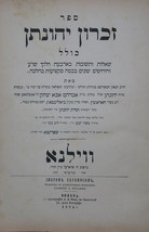 Zikhron Yehonatan, Vilna, 1904 [Book] - $299.00