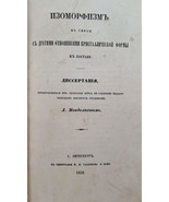 Isomorphism in connection with other relations of crystal... - $29,900.00