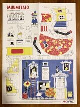 Paper Moomin house - $99.00