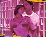 The Perfect Frame (Dangerous To Love USA: Missouri #25) by Elizabeth August - $1.13