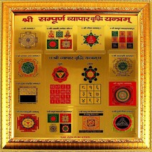 Sri Sampoorna Vyapar Vridhi Yantra - Croissance des affaires pour le bureau d... - $28.47