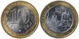 Russia 10 Rubles. 2006 (Bi-Metallic. Coin 5514-0041 / KM#Y.948. Unc) Kargopol - £8.49 GBP