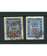 Bulgaria 1895 Sc J13-14 Used Perf+Imperf Overprint  Postage due 6822 - $14.85