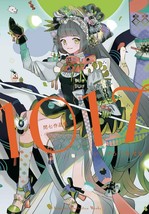 Toinana 1017 Art Japanese Book Illustration - $22.67