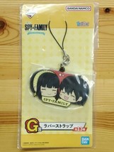SPY×FAMILY Lovely Ordinary Days Prize G Rubber Strap Loid Forger Yor Forger - £27.64 GBP