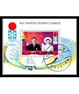 1971 FUJEIRA / UAE Souvenir Sheet - Winter Olympic Games - Sapporo, Japa... - £2.33 GBP