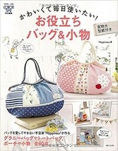 Useful Bags and Pouches Selected from Cotton Time Magazines Japanese Craft Book - £22.99 GBP