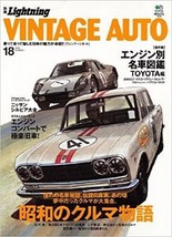 Bessatsu Lightning 68 VINTAGE AUTO Book Japanese Men&#39;s Fashion Magazine - £65.34 GBP