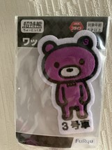 Cho Tokkuma Patch Badge Car No. 3 - $371.58 MXN