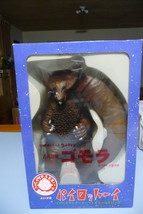 2005 PILOT ACE GOMORA GOMORRAH MADE IN JAPAN ultraman bullmark m1go godz... - $325.00
