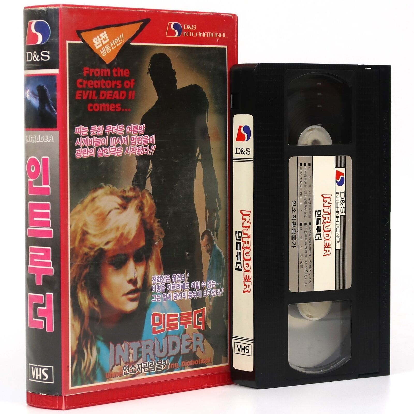 Intruder (1989) Korean VHS [NTSC] Korea Horror Slasher Sam Raimi Bruce