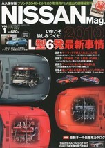 NISSAN mag vol.1 L L20 S20 240ZG Fairlady Z Skyline KPGC110 Nismo Japan ... - £29.70 GBP