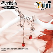 Tian Guan Ci Fu TGCF Hua Cheng Xie Lian S925 Sliver Earring For Women Flower Ear - £59.47 GBP