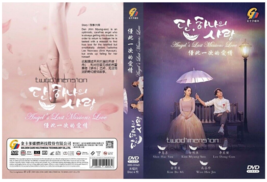 Angel&#39;s Last Mission: LOVE (1-32 End) DVD Korean Drama Series English Subtitle - £21.38 GBP