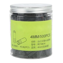 500pcs Brake Cable Caps Plastic Material 4mm Light Weight High Toughness... - $14.78