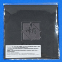 TGS 2022 Final Fantasy VII FF7 Remake Shinra Album Limited Edition CD Soundtrack - £53.39 GBP